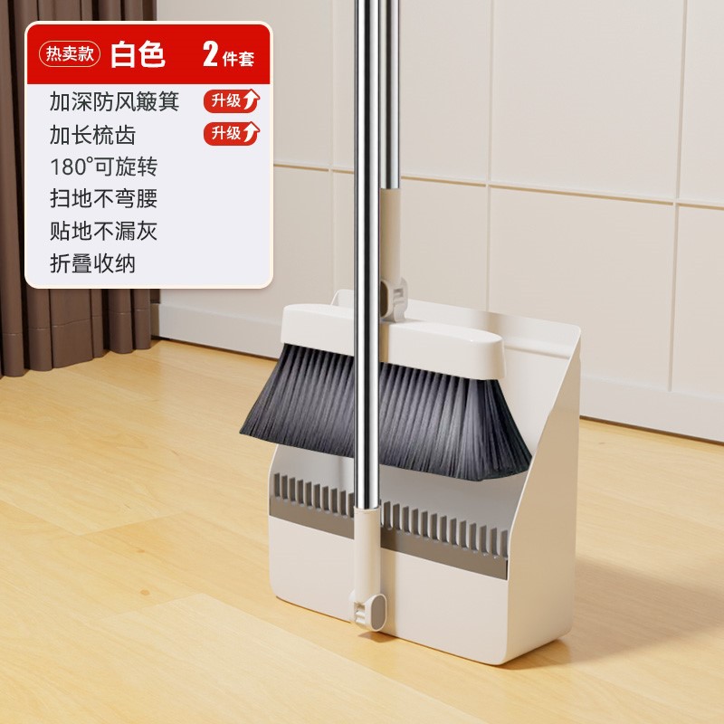 ?[신형 회전접이식] 화이트 2종세트✓