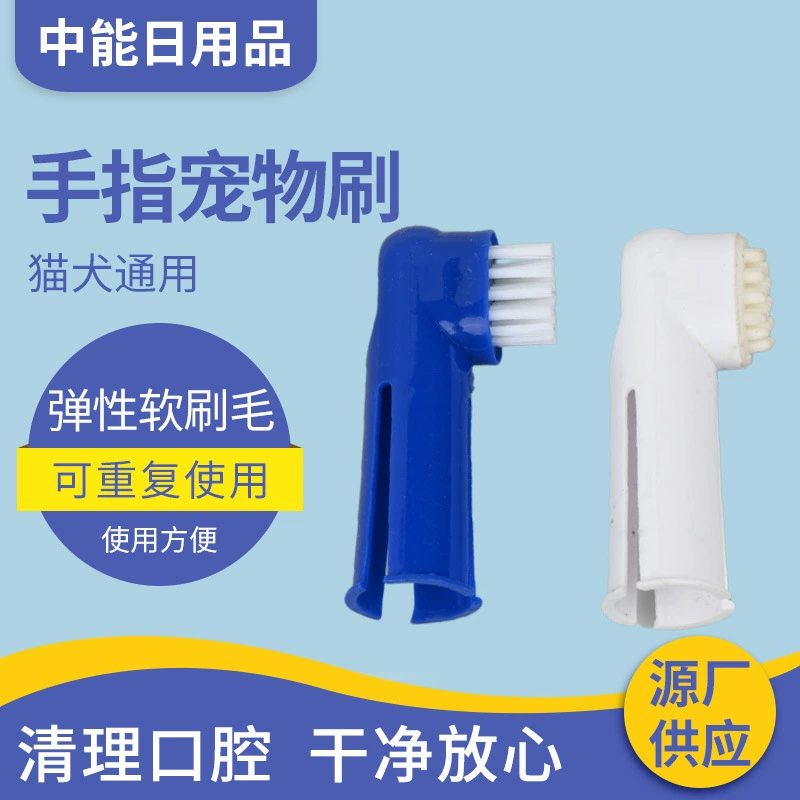 Домашнее Животное Щетка Палец Зубная Щетка Инструменты Чистки Зубы Любимчика Кошка Собака Палец Щетка Зубная Щетка Палец Pet Щетка