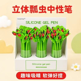 中性笔;替芯、笔芯;蜡笔