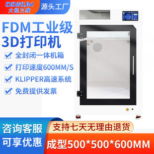 DDKUN�������S���I������3d��ӡ�CFDM�߾��ȹ��b�A�ߙz�߮aƷ���S