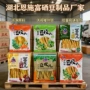恩施湖北商用土家豆皮