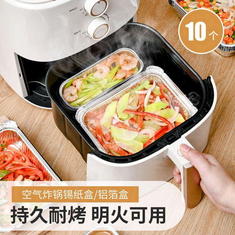 Воздушная фритюрница алюминиевая фольга коробка утолщенная упаковочная коробка одноразовая прямоугольная коробка дуриан для барбекю алюминиевая фольга коробка торта один раз