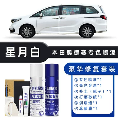 Car Paint Surface Scratch Repair: Avtomobil boya qələmləri - color-classification-xingyue-white-luxury-repair-free-soil-replenishment-scratch-wax-masking-film-tools