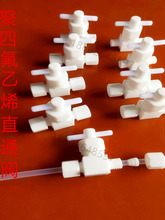 ���ķ���ϩֱͨ���yPTFE�����_�P�y�ķ����ط������y�����g�����|