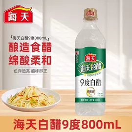 复合调味料;调味酱;其他调味品
