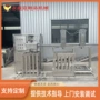 多功能可调自动新型豆腐干机