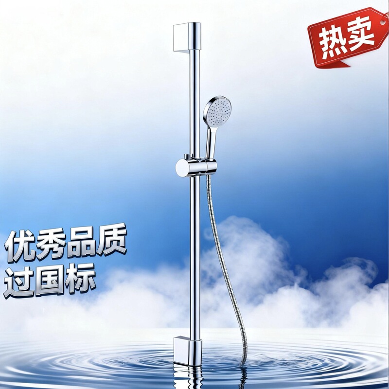 22 Diameter Stainless Steel Shower Rod Simple Adjustable Rod Shower Bracket Bathroom Shower Fixed Seat Accessories Adjustable