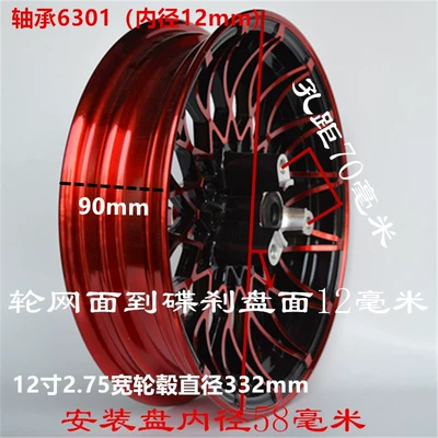 Wide N1S Direct Noi Aluminum | Hub - 12-inches-275-wide-chrysanthemum-blackred-at