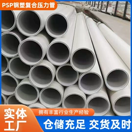 其他管件;钢塑管;铝塑管