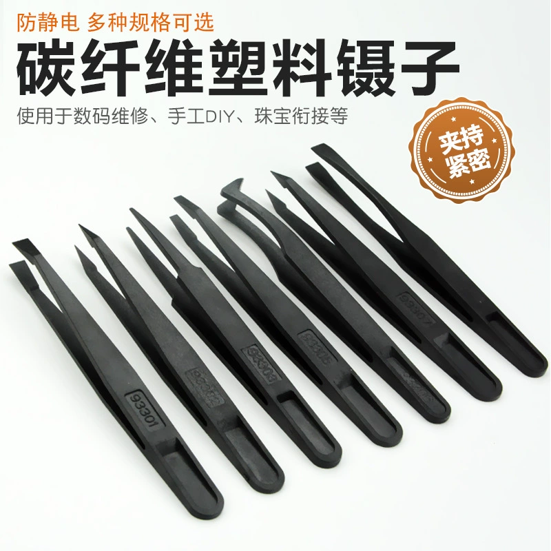 Anti-static electric plastic tweezers, electronic black tools set