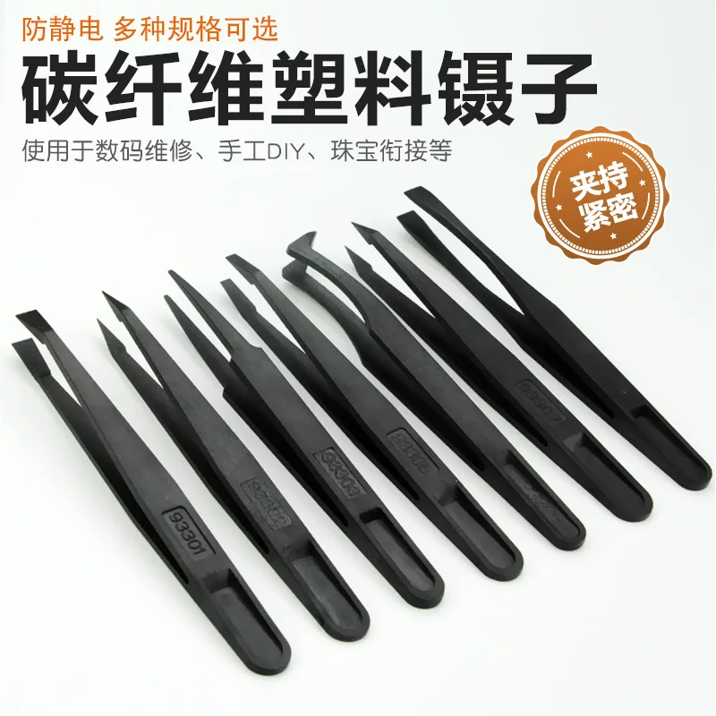 Anti-static electric plastic tweezers, electronic black tools set