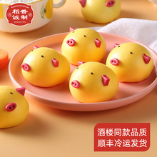 �����\�ƽ��i��ɳ���ɐ���ζ����c����ʽ���c��ͯ���˰���160g