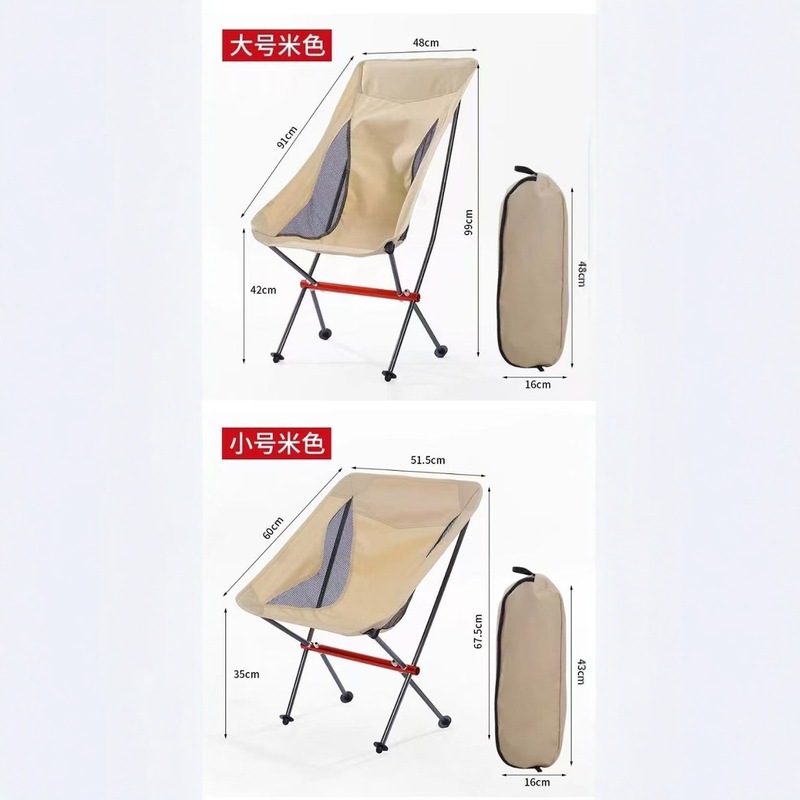 屋外折りたたみ椅子ポータブルビーチアートスケッチキャンプムーンチェアピクニック背もたれ昇降スツール|undefined