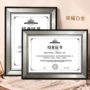 毕业结业金融摆台聘书