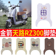 �����·RZ300늄�܇�_�|JJ800DT-59��ˮ�|�ƿ܇�_��Ƥ�_̤�|