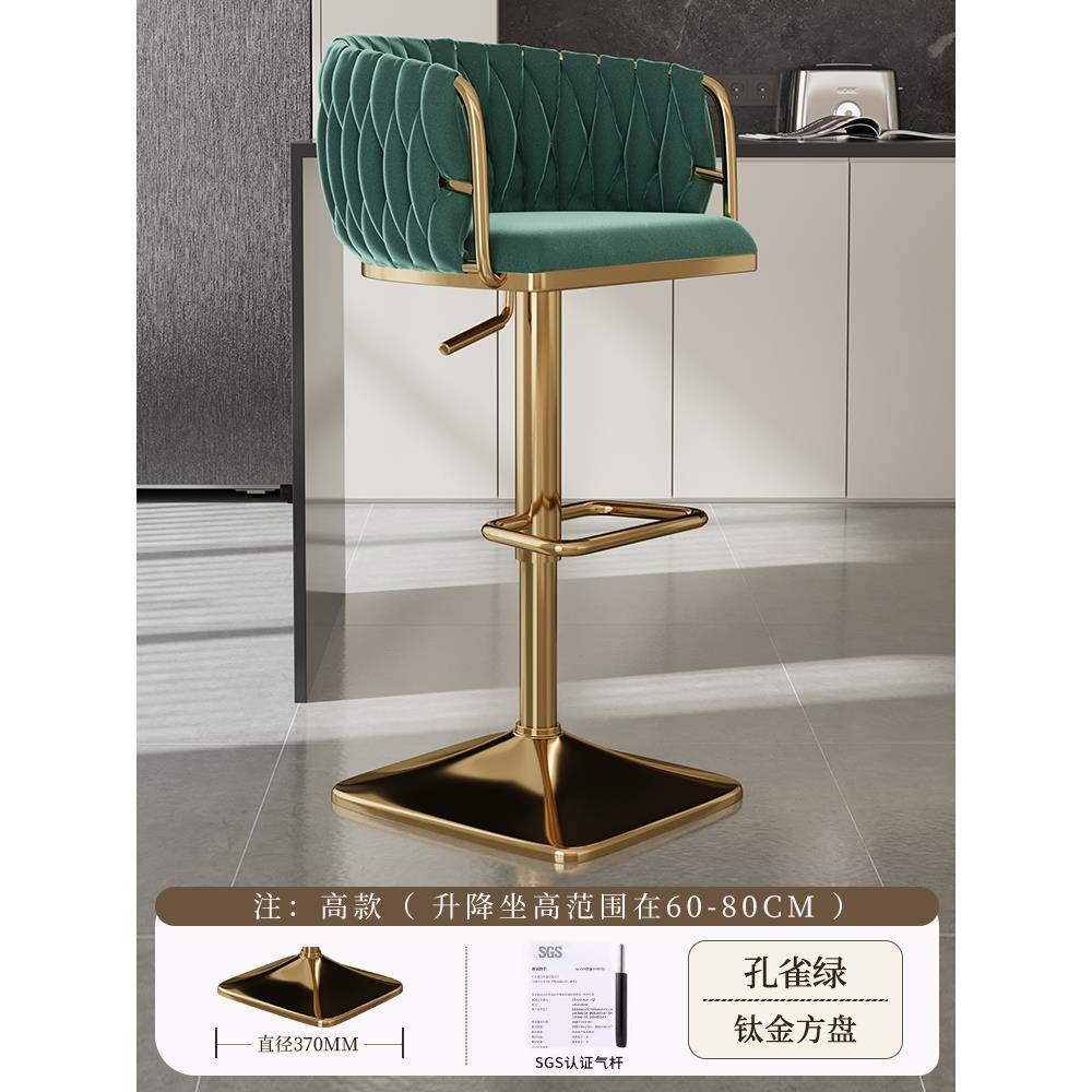Silla de bar giratoria alta, silla de bar con envío gratuito, silla de bar de alta gama, delante, silla alta de moda, taburete de bar image 9