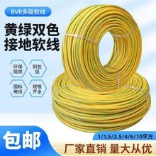 ���l�S�G�pɫ�ӵؾ�1/1.5/2.5/4/6/10ƽ������BVR��ɼ��bܛ��