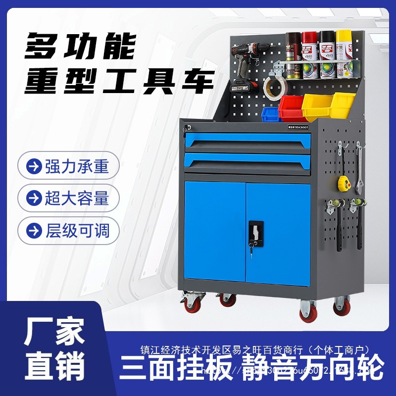汽修工具车抽屉五金维修手推箱多功能移动重型工具矮柜车间工作台