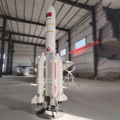 大型航空宇宙模型 大型ロケット模型 大型長征5号ロケット模型 大型長征2号ロケット