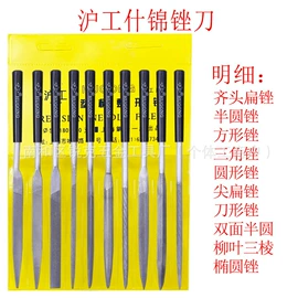 锉;气动锉;衣钩/挂钩