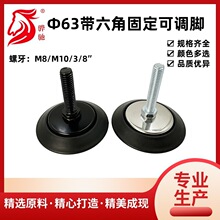 �̶��{���_63*M8M10�Ҿ�չʾ�ܽ��ٲ��P䓿��{�_��X��������