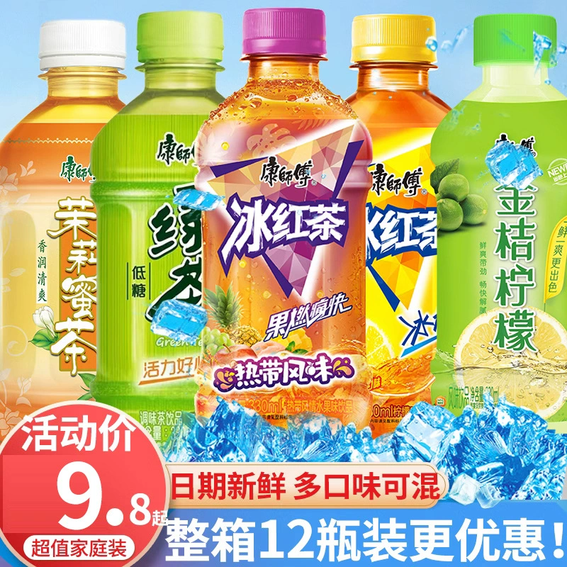 Master Kang напиток лед черный чай зеленый чай жасминовый медовый чай кислый сливовый суп каменный сахар Сиднейский сок Вся коробка 330 мл x 12 бутылок