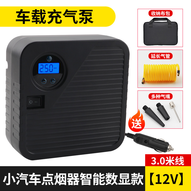 Hava nasosu | Qìchē Air Compressor - smart-digital-display-cigarette-lighter-12v-30m-cable-nozzles-extension-hose-storage-bag