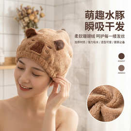 卡皮巴拉干发帽女可爱高颜值加厚浴帽吸水速干包发巾擦头发干发巾