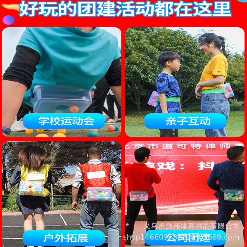 Sensory ball shaking props shaking table tennis box twerking master company team building annual meeting game hen rooster laying eggs