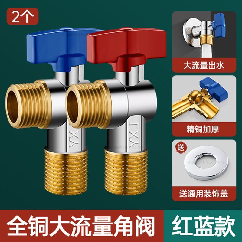 점장님이 추천하는 [두꺼운 구리] 2팩 - 주방 및 욕실#온수기#벽걸이보일러 [일반] 누수패키지 반품 및 교환