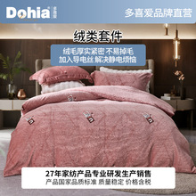 ��ϲ�����߿��ﶬţ�̽q�ļ���ɺ���ӽq��ů���α������l