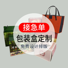 �ӹ�����ˮ���Y�пպ������a���b�в�ݮ�O�����ӶYƷ�а��b�ж���