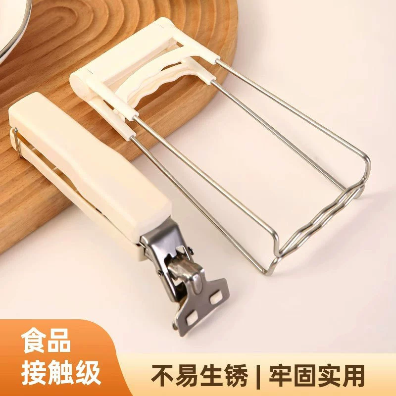 Стеллаж для хранения рыбы на пару, горячий зажим от ожогов, набор из трех предметов, зажим от ожогов, захват для тарелки