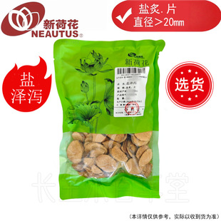 Neautus/�Ĵ��ºɻ��Ƭ ���x���ء��}�ɞa�� ș���׼ GMP�J�C