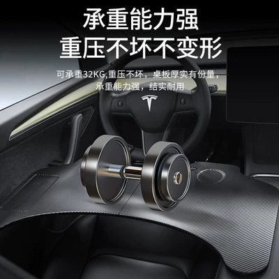 Car table board Model Y/3/Yl Small Table