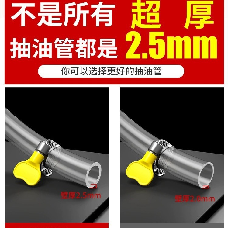 Oil -pumping artifact manual oil pump car oil pump car oil…