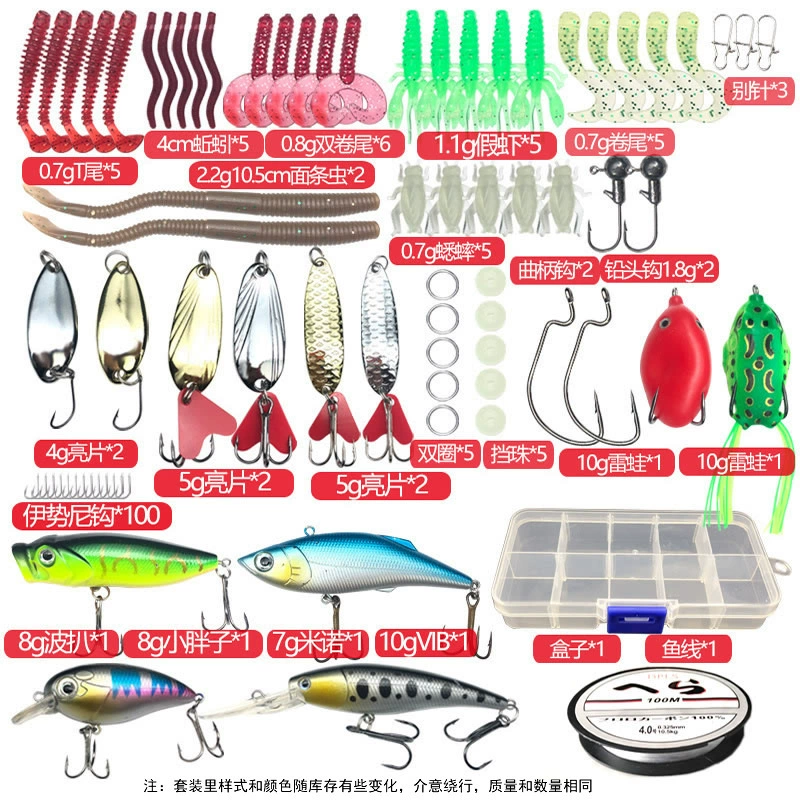 Набор приманок Luya Bait набор Luya Fishing Bad Luya Sequin Soft Bad Thunder Frog Bionic Luya Bait Полный набор