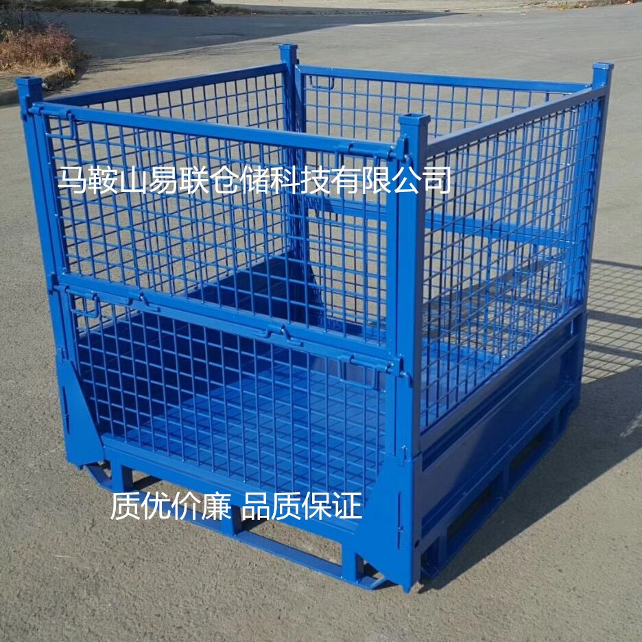 易联生产折叠式铁箱 金属料箱 可折叠可堆垛 网格料箱 可折叠