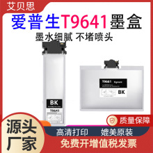 ���ð�����T9641 T9651 T9661ī��������WF-M5299 M5799 ��ӡ��