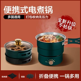 电动煮茶器;电热杯;电热炉