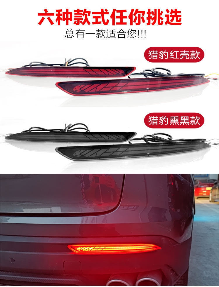 Suitable for 18-24 Geely Binyue rear bumper lights Proton X50 modified LED rear bumper lights special taillights