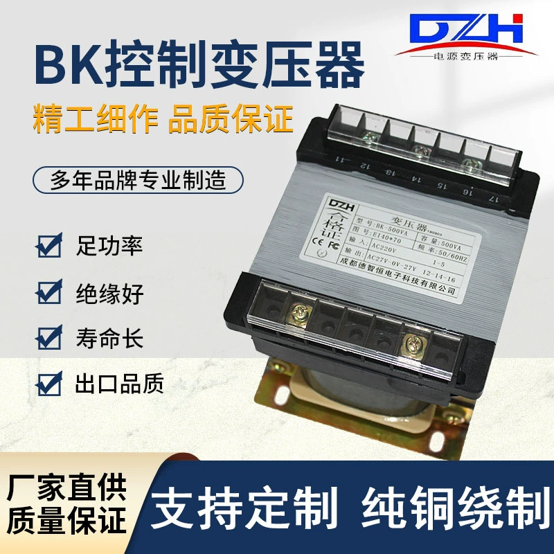 Контрольный трансформатор BK, однофазный, от 220 В до 380 В, 200 Вт, двухфазный, 380 В, повышающий и понижающий изолятор