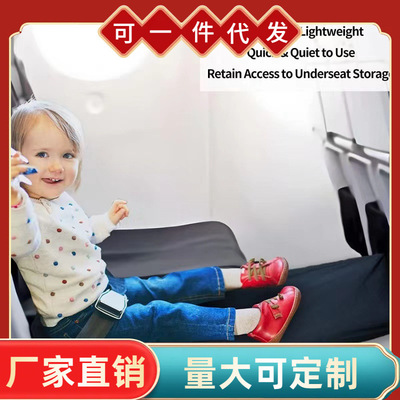 Cross border fold children aircraft Hammock Portable children aircraft Travel Beds child travel aircraft chair Extend