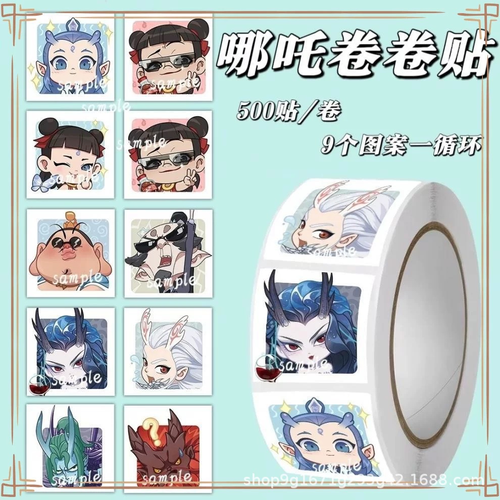 네자 2 캐릭터 컬렉션(회색 배경)