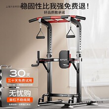 迈康单杠家用室内引体向上器家庭单双杠架落地吊杠学生健身器材