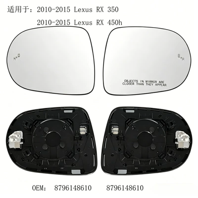 8796148610 Is Suitable for 10-15 Year Old Lexus Rx350Rx450Hnx300 Blind Spot Heated Reversing Mirror (Car mirror)