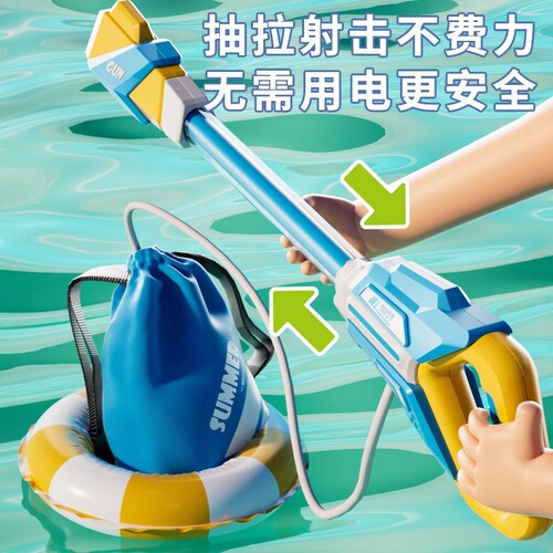 Drifting Water Gun for Kids, High-Pressure Water Cannon, Powerful Long Range, Water Play Equipment for Adults, Pull-Along Water Gun for Water Fights, Gadget