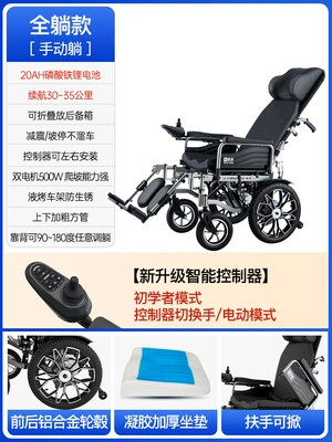 Qatlanan elektrik velosipedlər – Special Four-wheel Wholesale - 9-manual-lyinggel-seat-cushion-aluminum-alloy-wheel-20ah-lithium-battery-30-kilometers-running