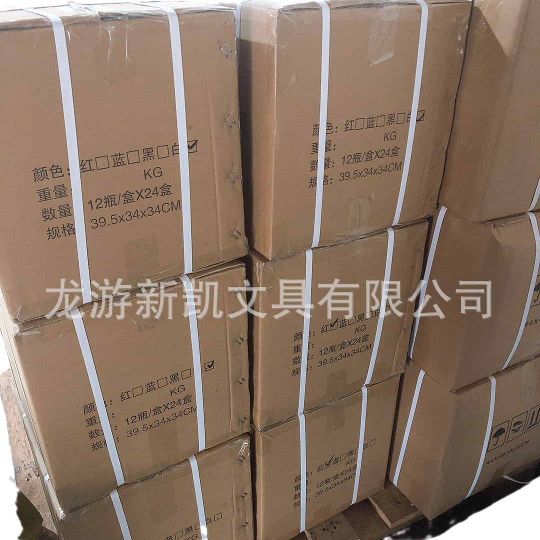 ���ܲ���ӡ��50mlСƿװ �칫ӡ��ӡ�� ǽ����ӡ��