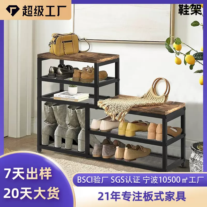 跨境亚马简易鞋架多层家用经济型宿舍寝室出租房收纳鞋柜收纳鞋架